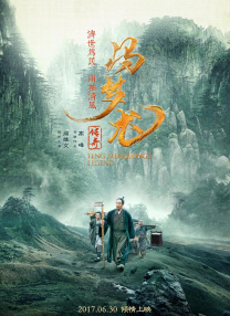 顶级生活第一季